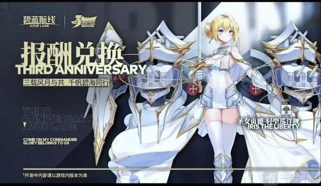 碧蓝航线怎么获得