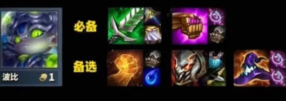 金铲铲之战猛拍