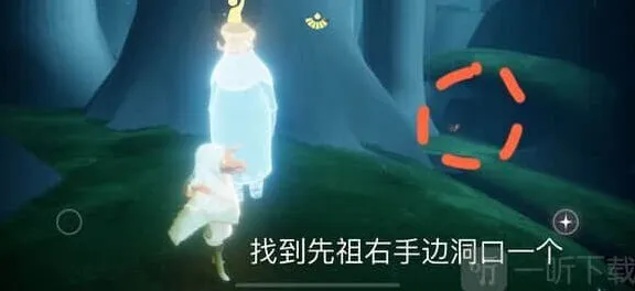 《光遇》：叉腰站姿获得详解