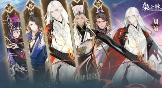 三国志幻想大陆