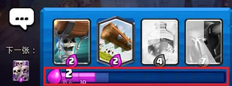 皇室战争新手攻略