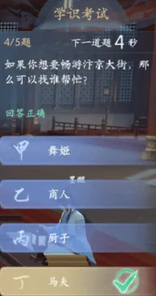 浮生忆玲珑考核