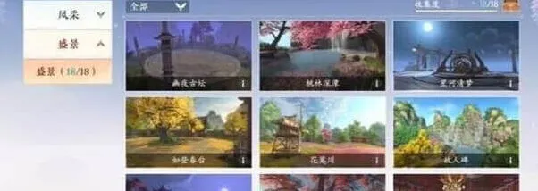 浮生忆玲珑风采拍照全场景一览