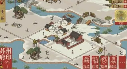 江南百景图百景