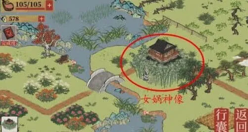 江南百景图苏州府