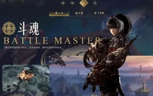 命运职业是什么