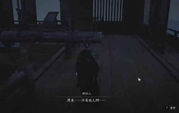 燕云十六声燕云