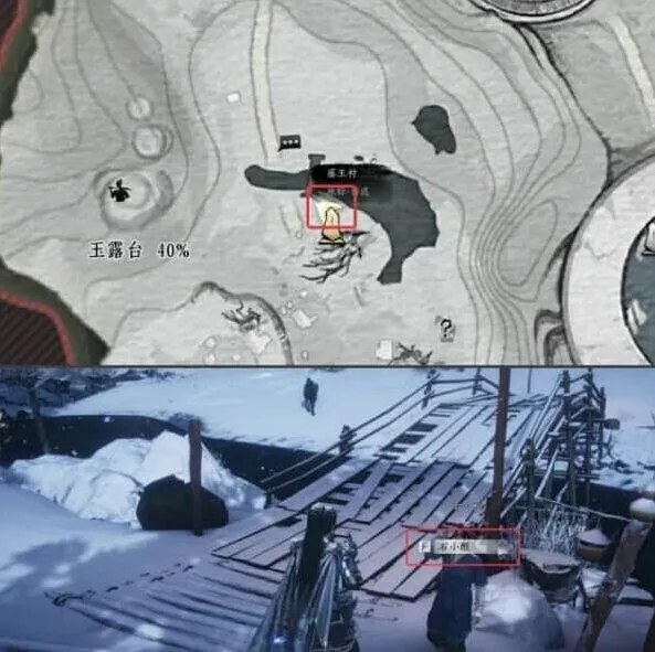 燕云十六声道具