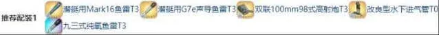 碧蓝航线技能