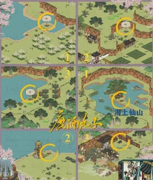 江南百景图宝箱