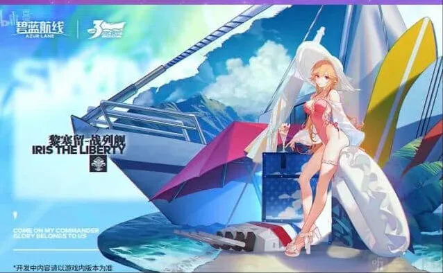 《碧蓝航线》：黎塞留三周年换装完整一览