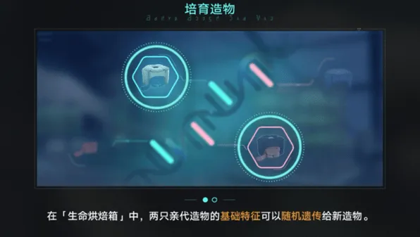 崩坏星穹铁道崩坏