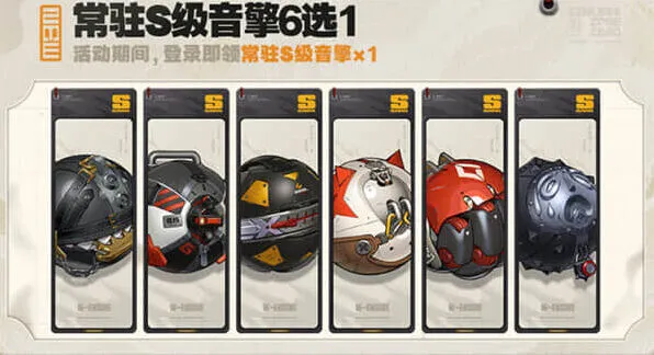 绝区零福利汇总