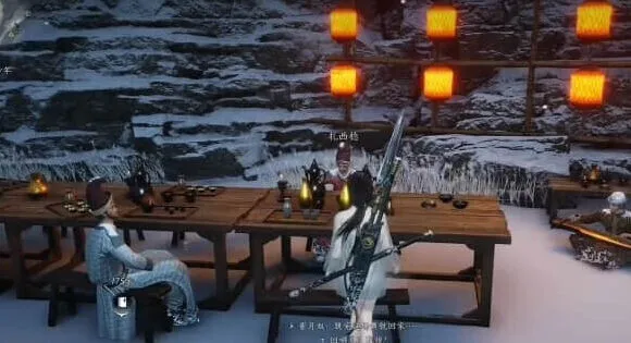 燕云十六声迷踪