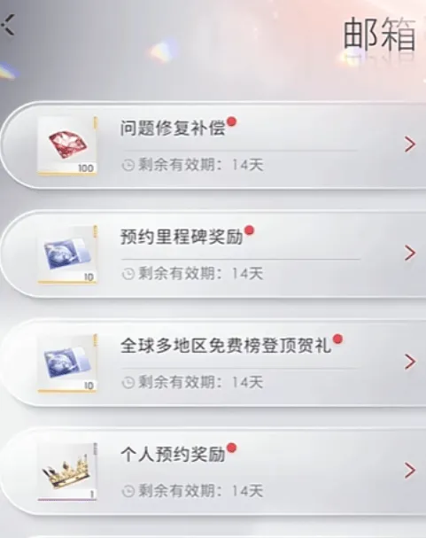 恋与深空兑换码3000钻石分享流程