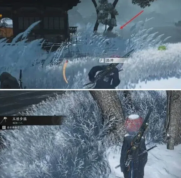 燕云十六声步摇