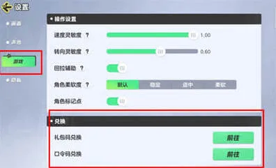 元梦之星在哪里