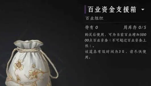 燕云十六声刷取