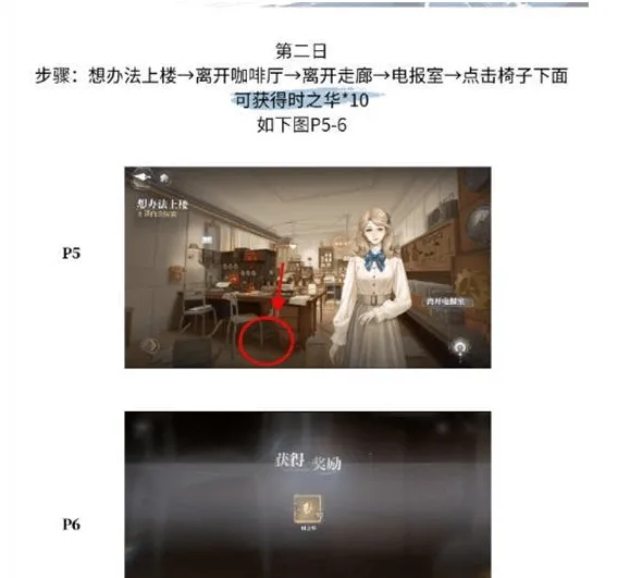 世界之外有哪些