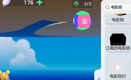 元梦之星电影院