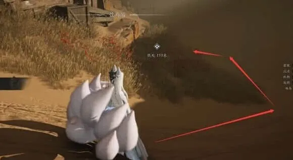 燕云十六声任务攻略