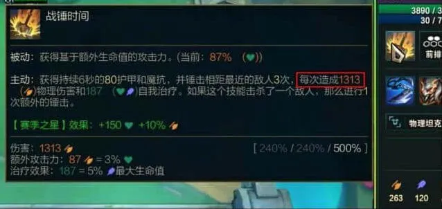 金铲铲之战之战