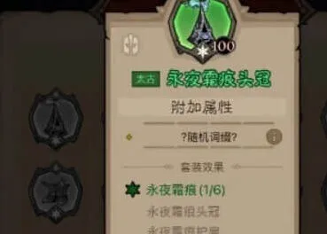 英雄没有闪流派