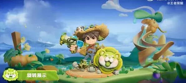 王者荣耀蔬菜精灵