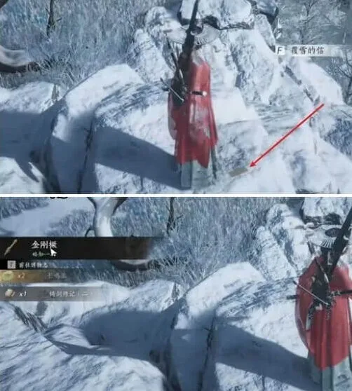 燕云十六声获取