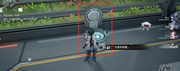 崩坏星穹铁道铁道