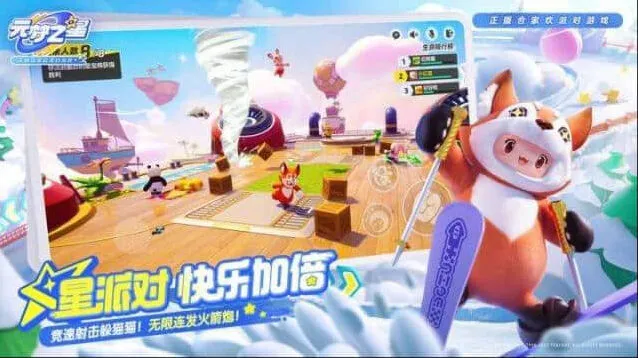 元梦之星升级方法