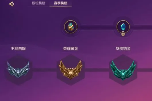 《金铲铲之战》s11段位继承说明指南教程