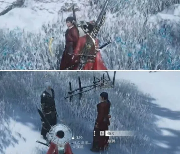 燕云十六声奇遇任务