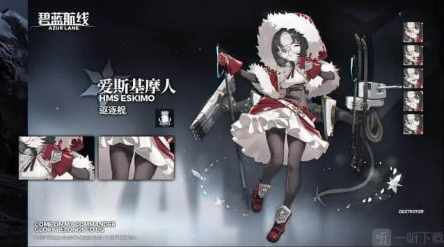 碧蓝航线是什么