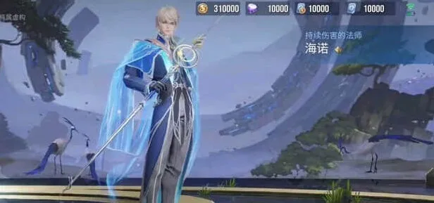 王者荣耀铭文怎么搭配