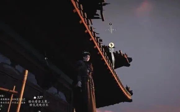 燕云十六声流程