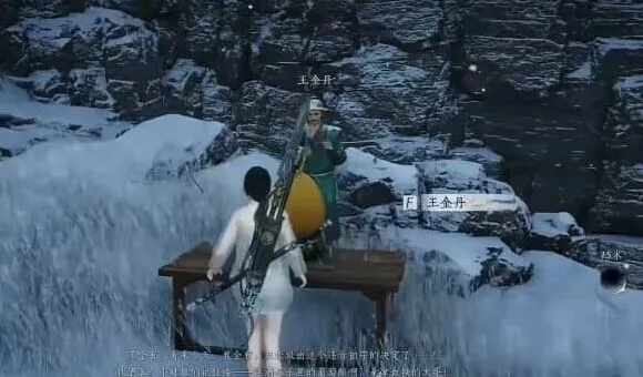 燕云十六声大锤