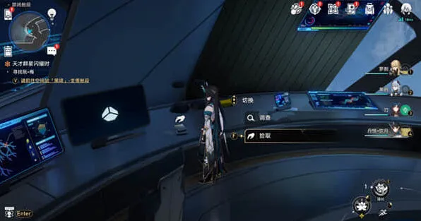 崩坏星穹铁道禁闭