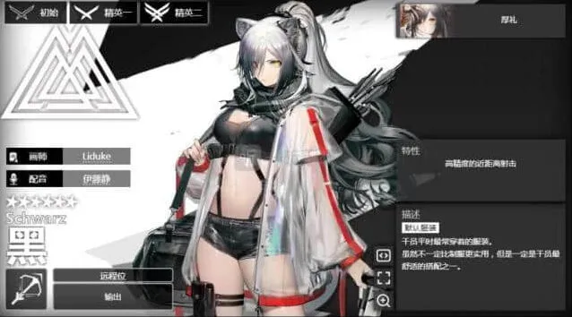 明日方舟要不要