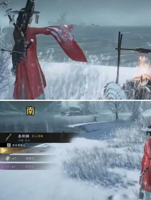 燕云十六声金刚