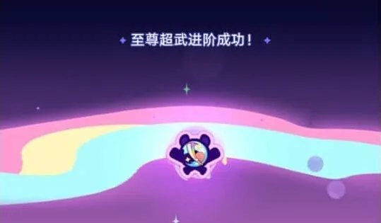 崩坏星穹铁道球棒