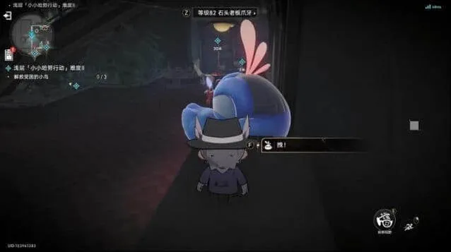 崩坏星穹铁道星穹