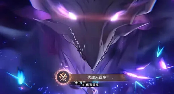 崩坏星穹铁道达成