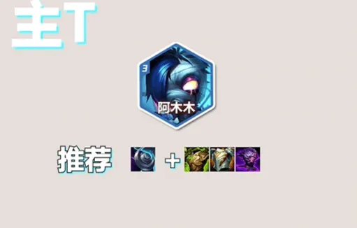 金铲铲之战金铲铲