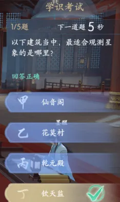 浮生忆玲珑浮生