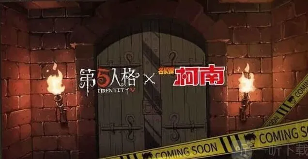 第五人格活动介绍