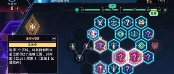 崩坏星穹铁道事件