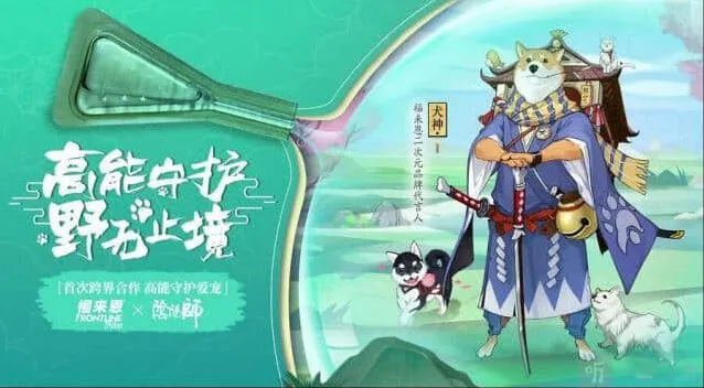 活下去阴阳师