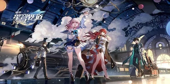 崩坏星穹铁道2.6卡池爆料教程详解