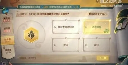 金铲铲之战之战